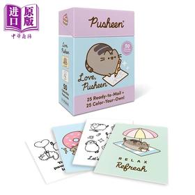 【中商原版】胖吉猫官方明信片套装 50张收藏明信片 其中25张即邮 25张待涂色 英文原版 Love Pusheen 50 Postcards