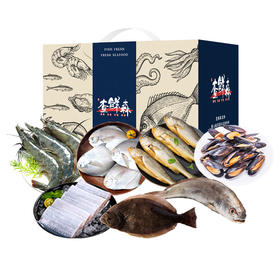 查鲜森海鲜礼盒488型 约2900g 【实物/卡券】