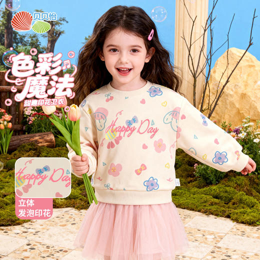 贝贝怡女童甜美百搭套头卫衣 商品图7