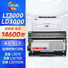 绘威LT3000粉盒 适用联想至像L3070DN/DW L3075DN/3078DN打印机硒鼓墨粉仓M3070DWA/3075DNA易加粉 商品缩略图5