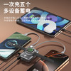 LIUFEIYP三合一磁吸快充充电宝，真3C认证，可登机高铁，小如卡片，苹果全系+安卓可用，可同时充5台！【G】 商品缩略图0