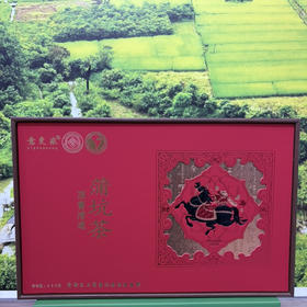 意更浓10年蒲坑茶礼盒10g*30包（汇丰）
