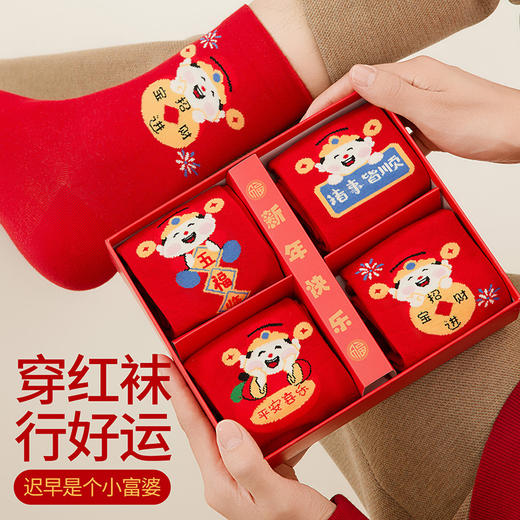 西班牙LUIS VECENTE 马年袜子礼盒 4双装送礼袋 多款可选 男女同款 商品图13