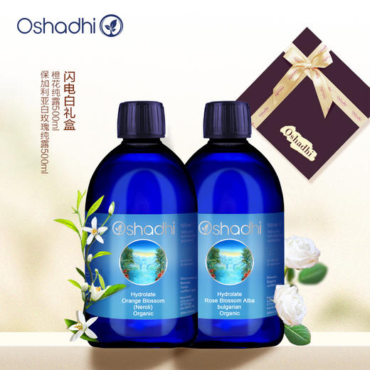 oshadhi德国 O家白玫瑰橙花纯露套装 闪电白礼盒水 商品图0