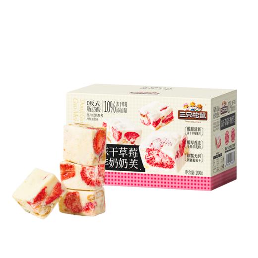 三只松鼠 冻干草莓羊奶奶芙200g 商品图7