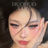 【限时活动】HuoHuocon日抛清仓活动 商品缩略图0