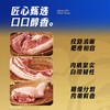 【礼券】蟹状元状元年598-5688云南黑猪肉礼盒装提货卡新春年货礼 商品缩略图3