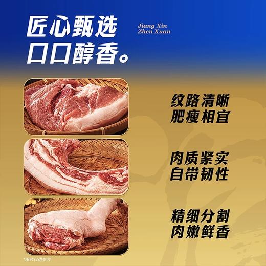 【礼券】蟹状元状元年598-5688云南黑猪肉礼盒装提货卡新春年货礼 商品图3