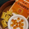 【慢严舒柠蜜炼枇杷软糖】梨膏添加量≥50%，枇杷汁添加量≥10%！软糯爆浆，清甜滋润！清新润fei，温和呵护！随时便携的润护小食！【QJ-J】 商品缩略图3