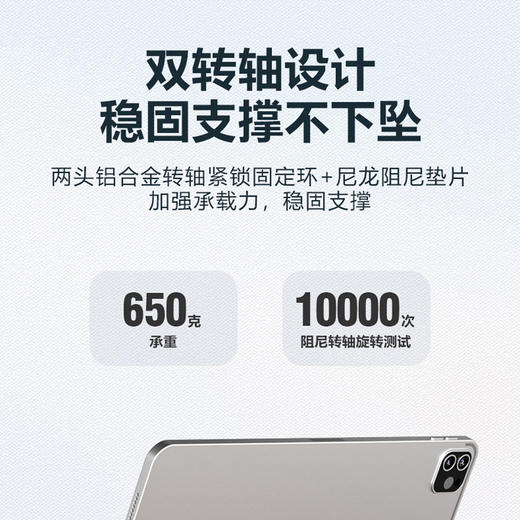 美穗吉家 多功能金属支架手机平板通用 白色 商品图3