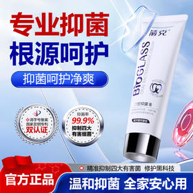 疯抢中！！【送3D包裹式牙刷】【GJ发明专利+消字号双认证“口腔牙膏”】祛异味口臭 呵护牙齿 海洋薄荷香型 全家可用 120g*支