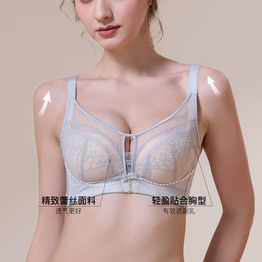 【6.9折限时优惠】【A杯/B杯单件】【秀黛】摩登线韵无钢圈中厚杯文胸/记忆圈中薄杯文胸S6110016B/S6110015A【门店同款】 商品图6