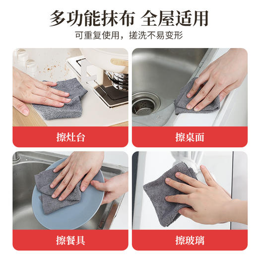 好媳妇抽取式抹布多功能盒装家用可水洗厨房不易沾油清洁懒人抹布 商品图4
