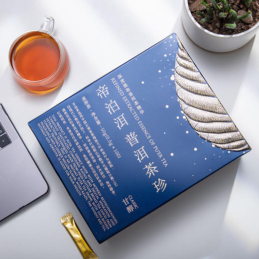 帝泊洱普洱茶珍-甘醇（100支装） 商品图0