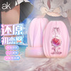 【精准吮吸】AK樱花系列飞机蛋男用手动飞机杯 延时锻炼杯 商品缩略图5
