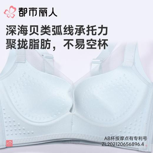 都市丽人内衣红品薄文胸锁边内衣3/4杯四排四扣树脂胶圈LJC4A801 商品图4