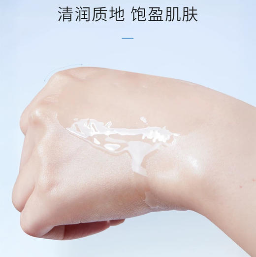 “低至2.6折”敷尔佳透明质酸钠次抛精华液 补水修护 独立包装 每盒带防伪溯源码 5支/盒 商品图2