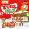 【节日礼盒】怡芽 面包超人意面屋（含餐盘1） 625g 商品缩略图0