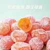 【果香馥郁❗️正宗冰糖雪桔干】甄选品质原料，每一颗都是精心挑选，清新桔果香 ，美味更本停不下来，下午茶休闲办公零食，滋润喉咙冰糖金桔天山雪桔L 商品缩略图3