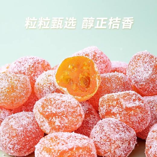 【果香馥郁❗️正宗冰糖雪桔干】甄选品质原料，每一颗都是精心挑选，清新桔果香 ，美味更本停不下来，下午茶休闲办公零食，滋润喉咙冰糖金桔天山雪桔L 商品图3