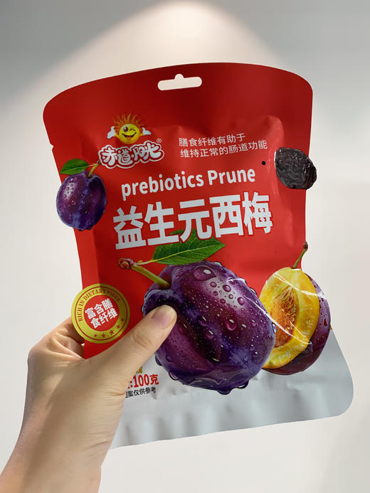 【益生元西梅】臻选智利新鲜西梅大果，香甜软糯 口感赞😋✅配料简单，都是营养健康原料  商品图6