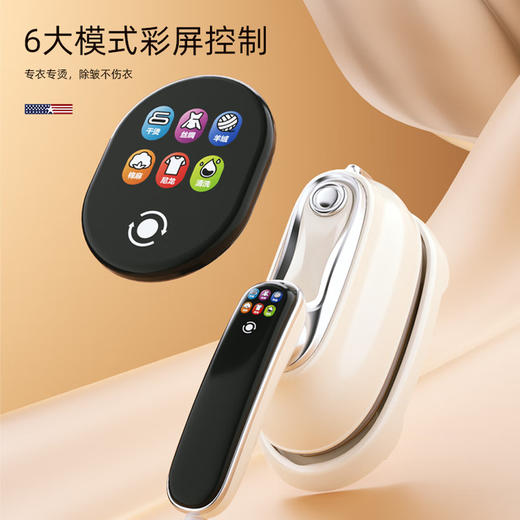 航    迈卡罗(MACAIIROOS)折叠手持挂烫机  MC-GT126 商品图1