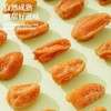 【咽喉伴侣❗️正宗竹蜂盐黄皮干】甄选品质原料制作，果实新鲜采摘经人工挑选「选用饱满大果」传统工艺制作，甘草黄皮干新兴凉果盐津黄皮，原味广东特产解馋休闲果脯蜜饯零食L 商品缩略图2
