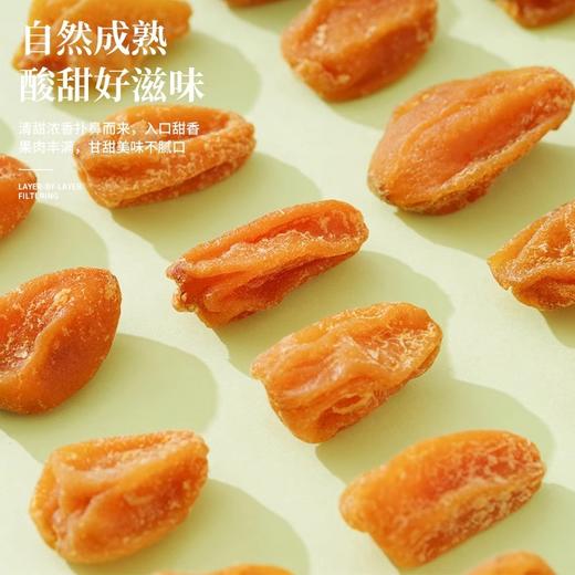 【咽喉伴侣❗️正宗竹蜂盐黄皮干】甄选品质原料制作，果实新鲜采摘经人工挑选「选用饱满大果」传统工艺制作，甘草黄皮干新兴凉果盐津黄皮，原味广东特产解馋休闲果脯蜜饯零食L 商品图2