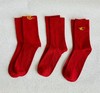 直发【发三双】爱M新年如意红袜子 “招财进宝”开启新年好运 商品缩略图0