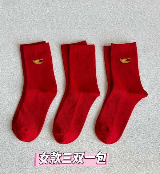 直发【发三双】爱M新年如意红袜子 “招财进宝”开启新年好运 商品图2