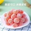 【果香馥郁❗️正宗冰糖雪桔干】甄选品质原料，每一颗都是精心挑选，清新桔果香 ，美味更本停不下来，下午茶休闲办公零食，滋润喉咙冰糖金桔天山雪桔L 商品缩略图1
