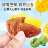 【一口双重美味❗️酸甜“梅”有芒果】甄选品质原料制作，个大肥“梅”肉质细嫩，青梅肉厚无核，芒果厚切均匀，话梅子肉无核解馋休闲果脯蜜饯零食L 商品缩略图2