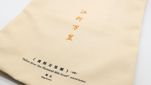 “书香水利”帆布包 商品图1