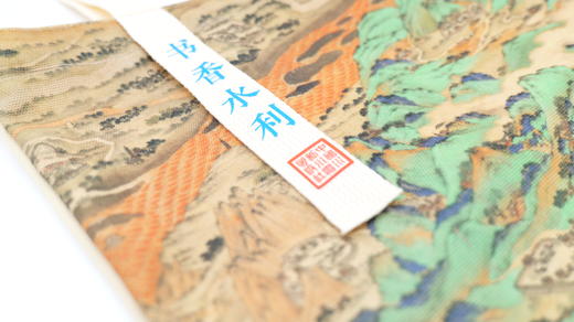 “书香水利”帆布包 商品图5