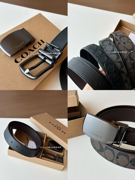 【2天发货】coach男士双头双面皮带礼盒，五金好皮质好，质量没得挑的腰带 商品图0