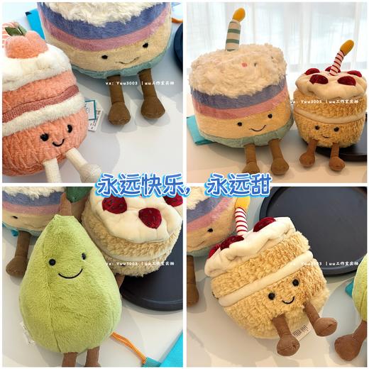 『Jellycat』蛋糕玩偶 永远快乐，永远甜🍰～ 商品图0