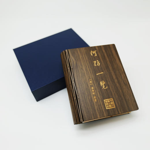 《河防一览》主题书灯 商品图0