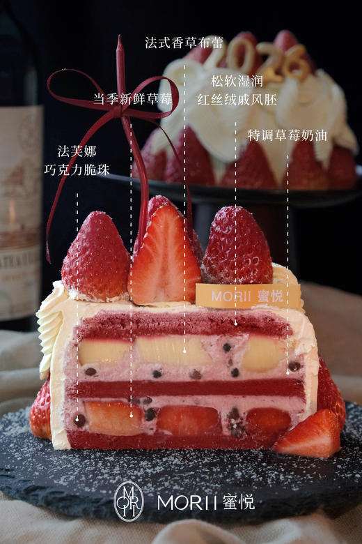 【鎏金莓满】2026新年蝴蝶结草莓蛋糕（提前2天预定） 商品图2