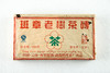 2008年班章老树砖茶【用展示，勿拍】 商品缩略图0