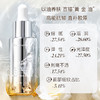 燕肌源植萃焕颜精华油18ml 商品缩略图3