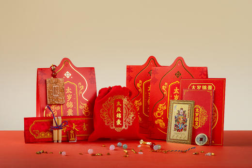 【宫里送福】本命大吉 马年太岁锦囊 商品图1