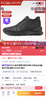 E步 牛皮冬季加绒衬里雅悦系列防泼保暖舒适运动鞋休闲男鞋 Z-15762 商品缩略图1
