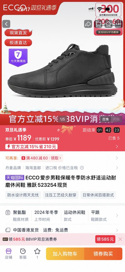 E步 牛皮冬季加绒衬里雅悦系列防泼保暖舒适运动鞋休闲男鞋 Z-15762 商品图1