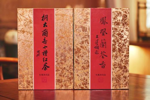 兰韵双栖桐木兰香&凤凰兰花茶组合 商品图0