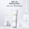 La Mer海蓝之谜璀璨净澈泡沫洁面乳 中样30ml/支 商品缩略图0