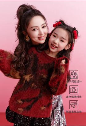 直发【喜慕2612】徐悲鸿联名 ，董璇同款亲子水貂绒水毛衣