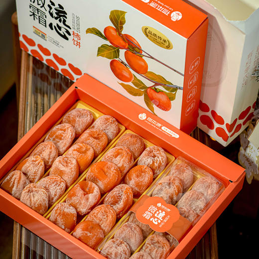 物本源微霜流心柿饼，柿饼正当时！吃过念念不忘，送礼体面大方！ 微霜流心柿饼 商品图1