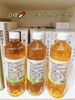 【别样泡泡生茶500ml/瓶】清仓15瓶💰24.9，三种口味！品牌直发！ 🔻生茶/栀子乌龙茶/茉莉花茶 ✅原创生茶配方，茶味正不涩口  商品缩略图5