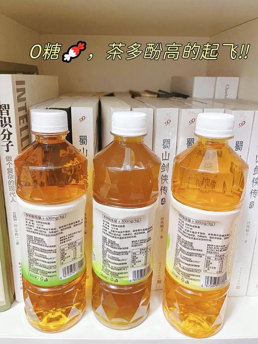 【别样泡泡生茶500ml/瓶】清仓15瓶💰24.9，三种口味！品牌直发！ 🔻生茶/栀子乌龙茶/茉莉花茶 ✅原创生茶配方，茶味正不涩口  商品图5