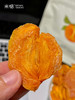 【米惦本味树熟 · 太秋脆柿干】配料干净到只有太秋脆柿😍酥梨般脆润的果肉越嚼越甜😋😋刚好契合对“秋日好柿”的所有期待～ 商品缩略图1